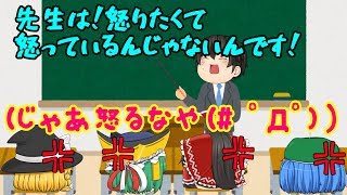 あ～、あったあった( *´艸｀)と思う事間違いなし！【小学校あるあるガチャ 総集編】