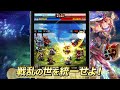 【サムキン】共闘・合戦篇 15秒pv 戦乱のサムライキングダム