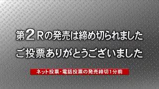 伊勢崎オートCS放送 2R発売中BGM