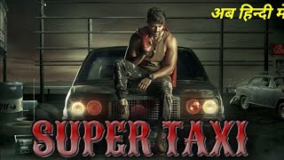 Super Taxi Mod off song