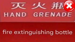 Can Google Translate FIX r/engrish? #6
