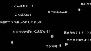 第一回おえラジオ【おおえのたかゆき】【2021/03/11】