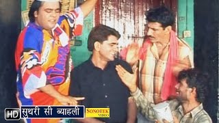 Suthari Si Byahli || सुथरी सी ब्याहली || Uttar Kumar || Akad || Haryanvi Movies Songs