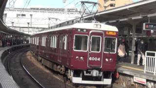 阪急宝塚線6000系6004F 急行梅田行き　十三