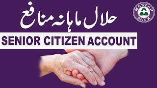 Meezan Bank Senior Citizens Account | Meezan Bank Saving Account