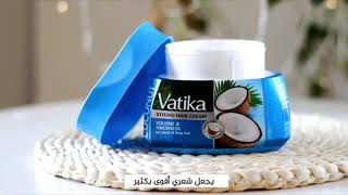 Vatika Coconut Hair Cream - Best Hair Cream - Recommendation