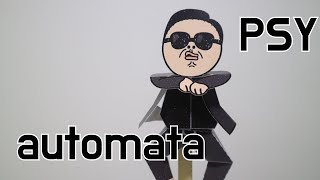 DIY PSY Gangnam Style Automata Papercraftㅣ 강남스타일 오토마타 페이퍼크래프트