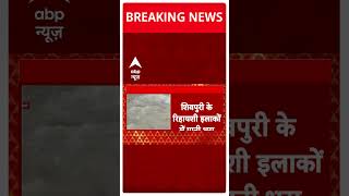 Breaking: भारी बारिश से मध्य प्रदेश में भी आफत, शिवपुरी के रिहायशी इलाकों में भरा पानी #abpnews