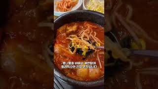 줄서서 먹는 매운/로제갈비찜 성지, 온다옴