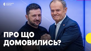 Обіцяє прискорити вступ України до ЄС | Заяви Туска і Зеленського в Польщі