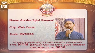 Marhaba Ya Mustafa SAWW - Season 12 - For Vote Arsalan Iqbal Kareemi - Rabi ul Awwal 2022 - ARY Qtv