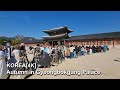 KOREA[4K] Autumn at Gyeongbokgung Palace in Seoul(2024.11.8)