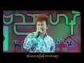 အခ်စ္ေမတၱာသံေယာဇဥ္...ဗညားဟန္...