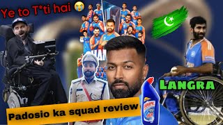 Pai jaan Indian Squad for CT 2025 || Roasting by Pakistani 😂