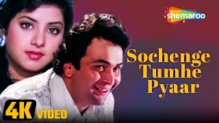 Sochenge Tumhe Pyaar (4K Video) | Deewana (1992) | Rishi Kapoor, Divya Bharti | Kumar Sanu Hit Songs