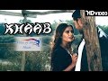 KHAAB | Latest Hindi Songs 2017 | Rahul Chaudhary | Raj Lamba | Priya | Voice of Heart Music