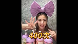 什麼?!!這麼大瓶可以洗400次??? 全台瘋傳 巨無霸沐浴乳來了!!  ｜小可推薦｜MIAU精油香氛沐浴乳