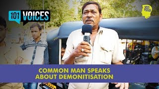 Common Man Speaks about Demonetisation | 101 Voices | What India Thinks