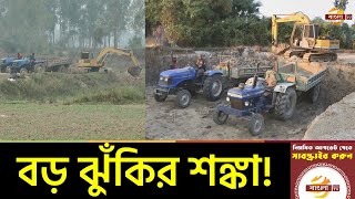 জয়পুরহাটে ফসলি জমি ও বাঁধের পাশে অবৈধভাবে মাটি কেটে বিক্রি | Joypurhat News | Bangla TV