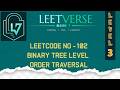 LeetCode 102 | Binary Tree Level Order Traversal