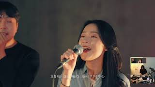 호흡있는 모든 만물 \u0026 BLESSED - 김은진 \u0026 차슬관 \u0026 양하은 with 함티 (Praise worthking clip)