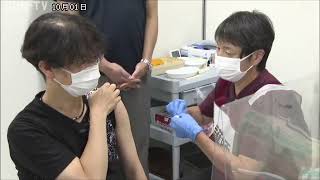 斎藤知事 オミ株対応ワクチンの接種対象拡大を10月4日からに1週間前倒し発表