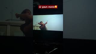 #12 gaun movie#nepali action movie#viralsort#samir bhatta #birajbhatta