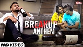 Breakup Anthem (Tere Bin) | GS | Official Full Song | DJ Duster | Latest Punjabi Songs 2016
