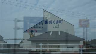 Fukushima Japan, Nuclear Ghost Towns