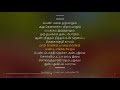 Kodiyile Malligai Poo | Kadalora Kavithaigal | Ilaiyaraaja | synchronized Tamil lyrics song