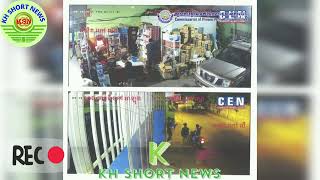 KH Short News |ជនសង្ស័យម្នាក់ ត្រូវបានឃាត់ខ្លួនពាក់ព័ន្ធករណីកាប់គាស់លួចទ្រព្យសម្បត្តិ