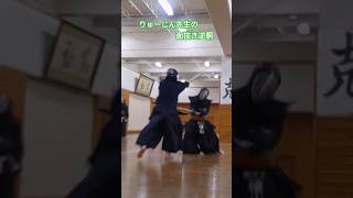 剣道真っ二つシリーズ！！りゅーじん先生の面抜き逆胴！！#shorts #剣道 #kendo #sports #aiスマートコーチ