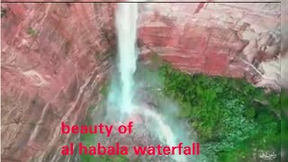 Beauty of Al halaba waterfall || area of Al habala