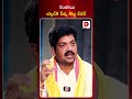 గంజాయి బ్యాచ్‌కి పేర్ని కిట్టు లీడర్‌ kollu ravindra comment on perni kittu dial news