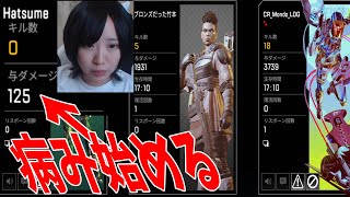 メンヘラ女初動死→MONDOと２人で優勝→病み始める - Apex Legends【KUN】