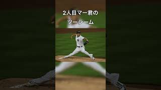 ヤバすぎる変化球3選#プロ野球