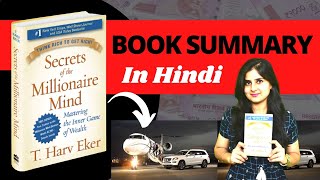 Secret Of The Millionaire Mind Audio Book Summary In Hindi By T. Harv  Eker