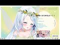 【心寧はな】挨拶でいきなりやらかし！？（vtuber 切り抜き）