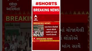 Radhanpur ના MLA Lavingji Thakor ને લોકોએ બતાવ્યું પાણી | ABP Asmita |