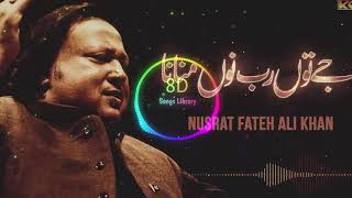 Je Tu Rab Nu Manuna :  Nusrat Fateh Ali Khan|8D Audio| 8D Songs Library | USE HEADPHONES