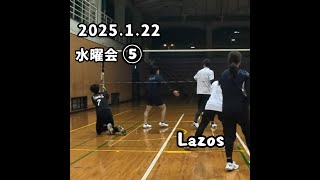 2025 1 22　水曜会⑤