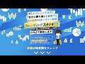 【一度も破綻無し】低リスクで運用したら6月の結果はいくらだったのか？