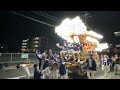 大阪狭山市 狭山神社 前田 だんじり 神社 神 大阪 寺 祭 宮 やり回し japan festival excitement 岸和田 入魂 大阪狭山市 前田 曳き唄