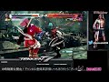 【tekken7 steam】ばれちーch、韓国の豪鬼『鉄拳神滅』の化け物と遭遇する… k2ro vs barechi「鉄拳7 シーズン4 スティーブ」【steve fox】