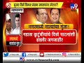 अहमदनगर सुजय विखे पाटील v s संग्राम जगताप शरद पवारांचा मास्टरस्ट्रोक tv9