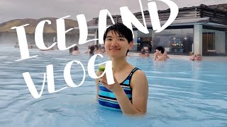 【冰島Vlog】7天自駕怎麼玩｜歐洲交換｜冰川健行｜藍湖溫泉｜火山內部探險