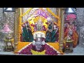 🔴 live darshan umiya mataji unjha લાઈવ દર્શન ઉમિયા માતાજી ઊંઝા