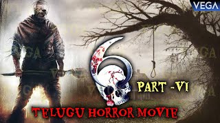 Six 6 Telugu Horror Movie Part 6 || Jagapati Babu | Gayathri Iyer || #SixHorrorMovie #6HorrorMovie