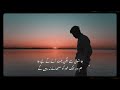 Urdu Poetry | Best Urdu Poetry Ghazal | Khumar Barabankvi