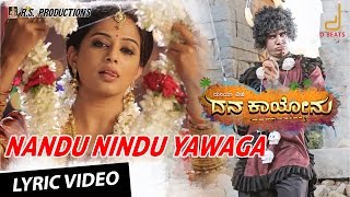Nandu Nindu Yawaga - Kannada Song Lyric Video, Danakayonu, Duniya Vijay, V Harikrishna, Yogaraj Bhat